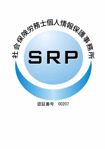 SRP�F�؃}�[�N